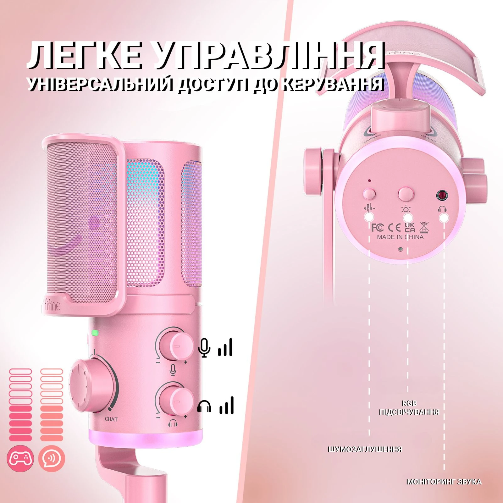 Fifine AM6P USB Pink (AM6P) (UA) Направленность кардиоид