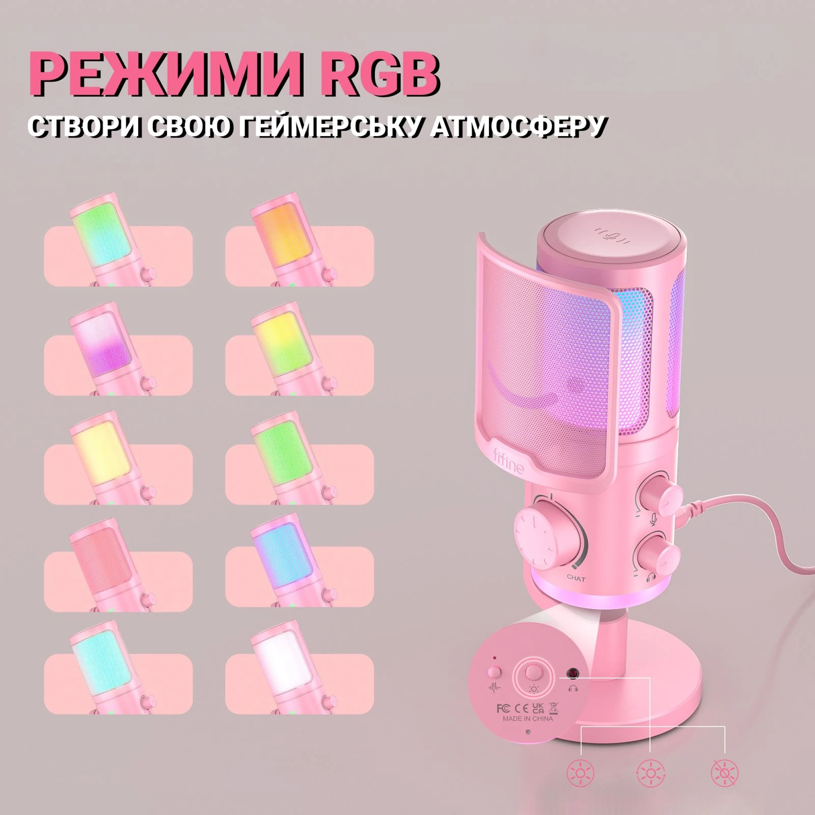 Fifine AM6P USB Pink (AM6P) (UA) Назначение для компьютеров, вокальные, для стриминга
