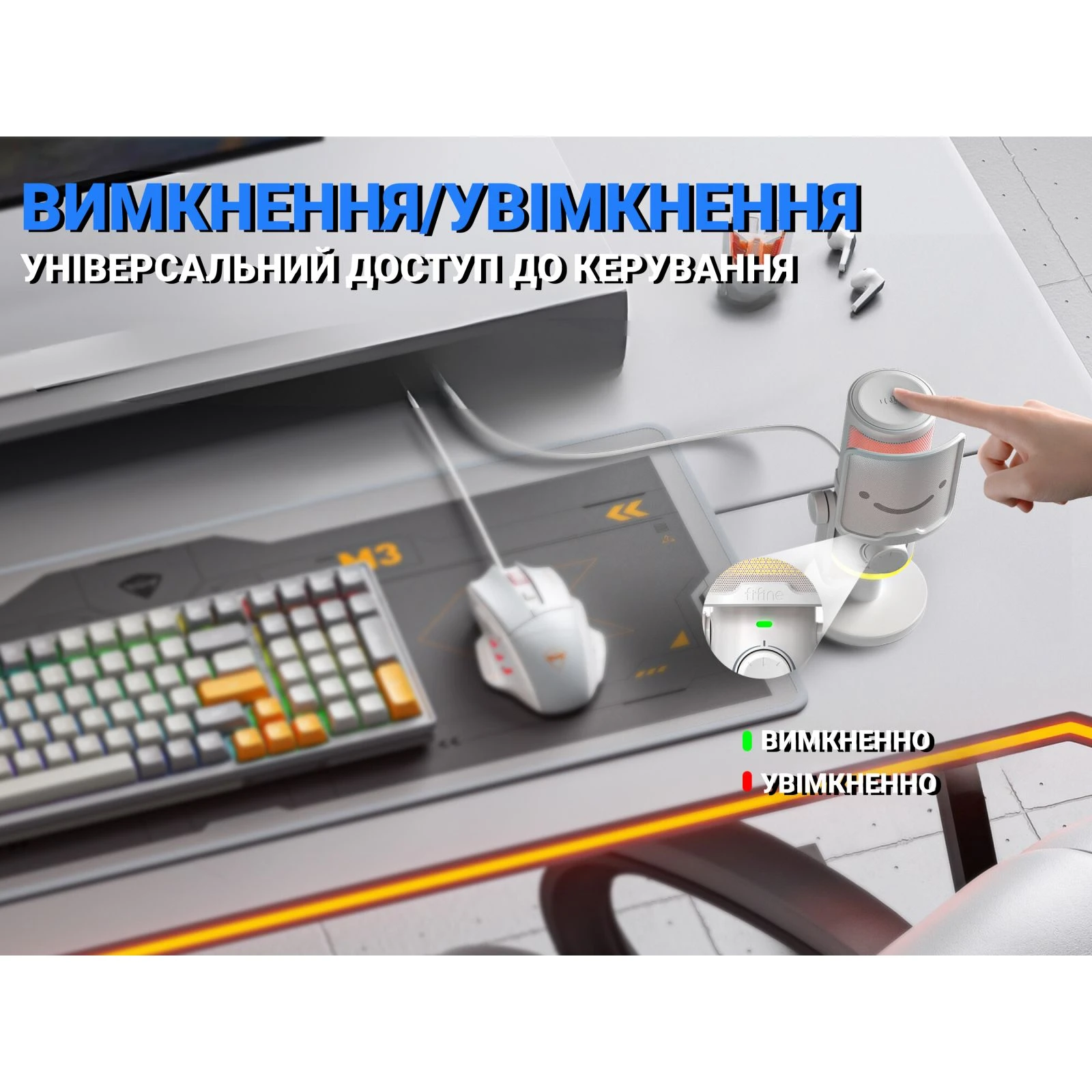 Fifine AM6W USB White (AM6W) (UA) Тип: конденсаторный; Назначение: