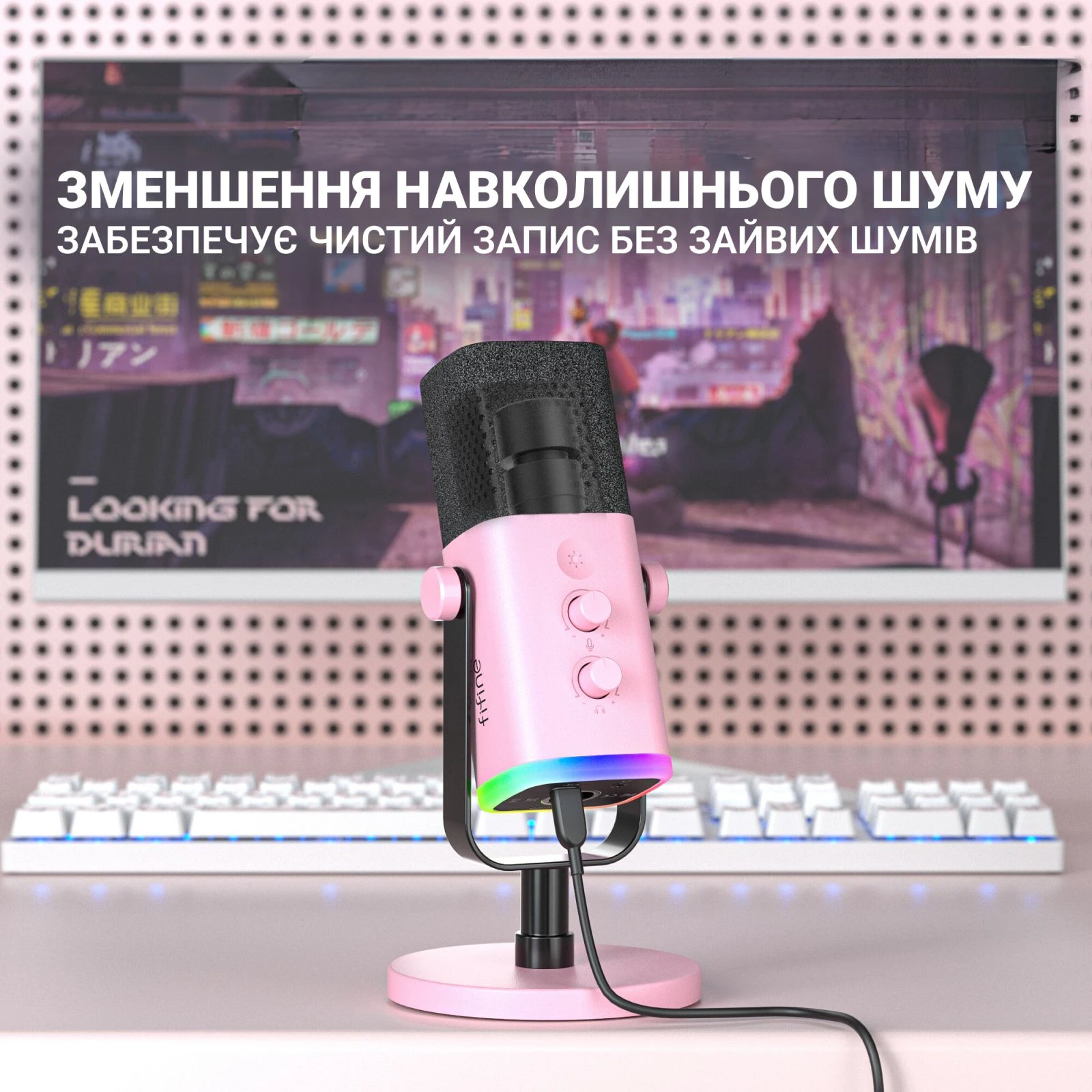 Fifine AM8P USB/XLR Pink (AM8P) (UA) Спрямованість кардіоїд