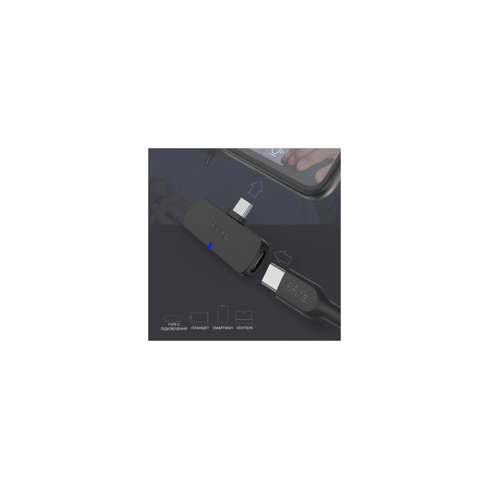 Fifine M6 Wireless Black (M6) (UA) Цвет черный