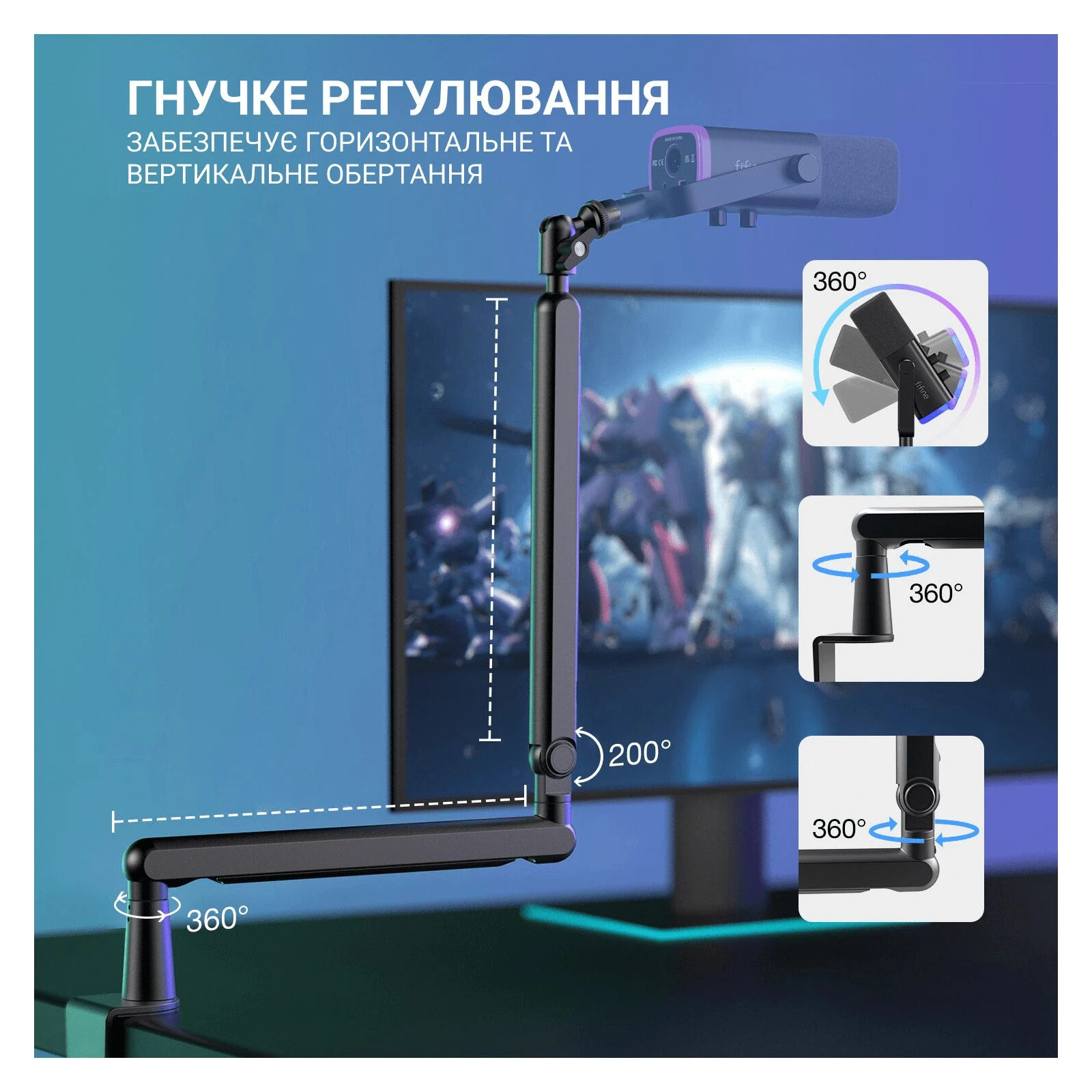 Fifine TAM8 USB Black (TAM8) (UA) Ставлення сигнал/шум 80 дБА