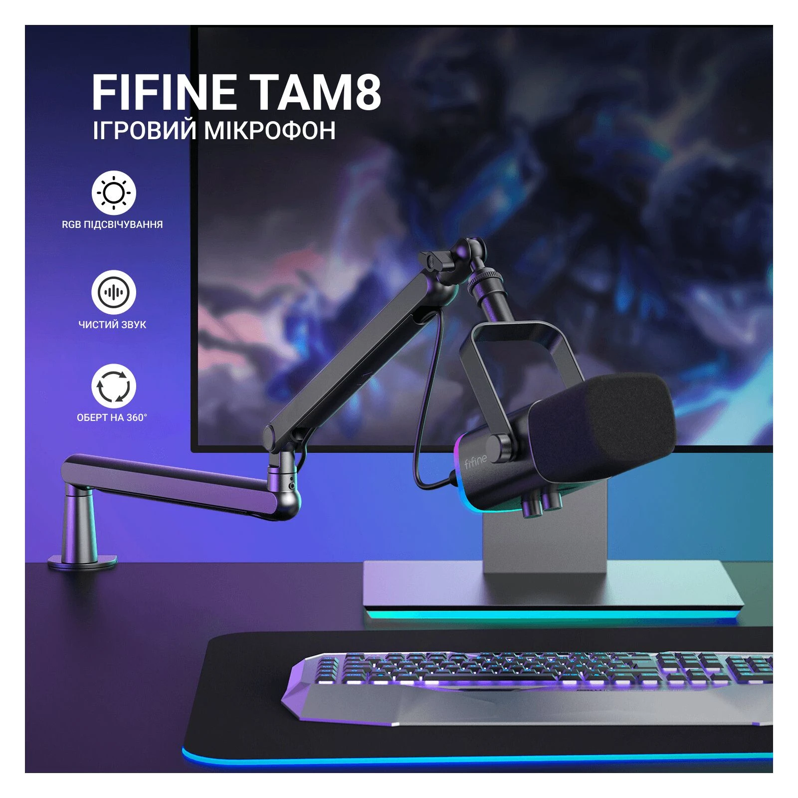 Fifine TAM8 USB Black (TAM8) (UA) Тип: динамічний; Призначення: