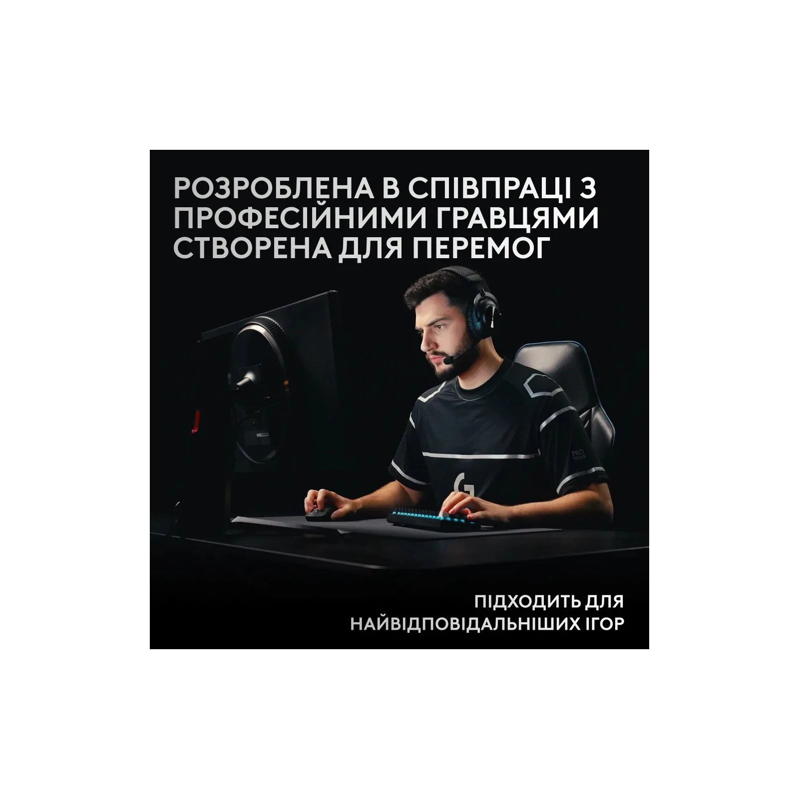Logitech G Pro X 60 Lightspeed GX Tactile Wireless/Bluetooth UA Black (920-011911) (UA) Інтерфейс підключення USB адаптер 2.4 ГГц, Bluetooth, USB