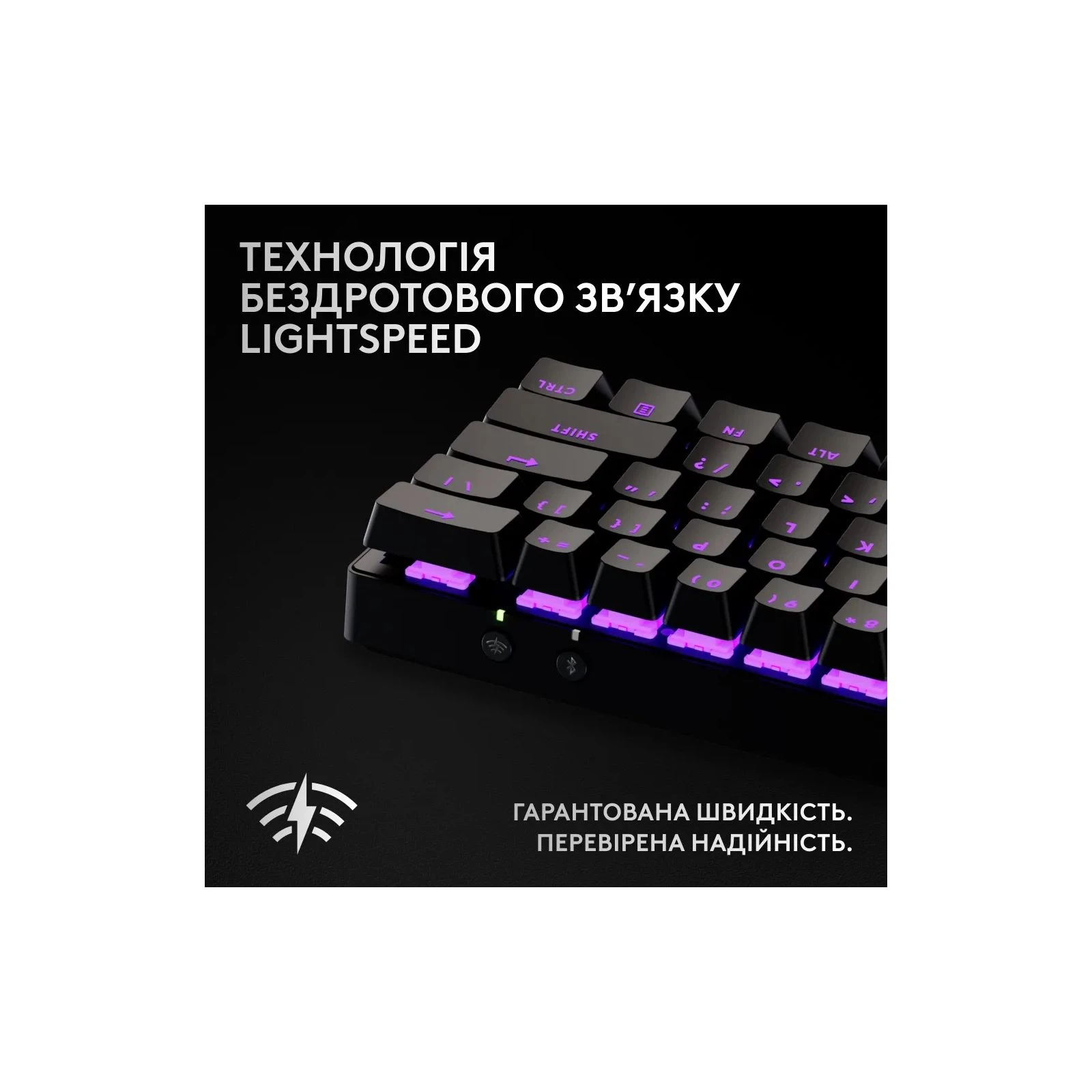Logitech G Pro X 60 Lightspeed GX Tactile Wireless/Bluetooth UA Black (920-011911) (UA) Тип підключення провідна, бездротова