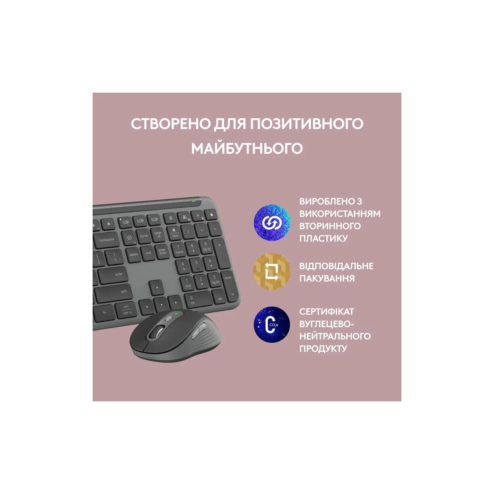 Logitech MK950 Bluetooth/Wireles UA Graphite (920-012490) (UA) Розкладка клавіатури українська, англійська