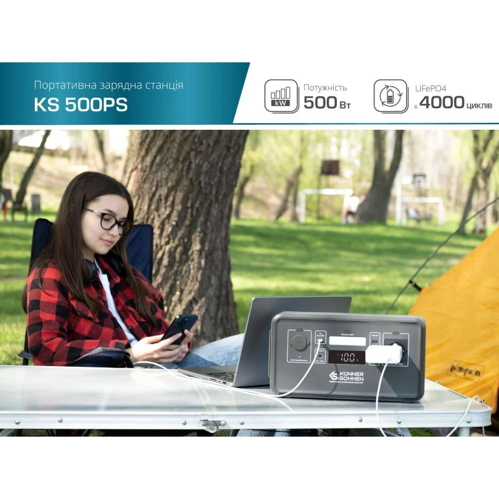Konner&Sohnen KS 500PS (UA) Бренд: Konner&Sohnen; Розетка AC 230В: 1; USB