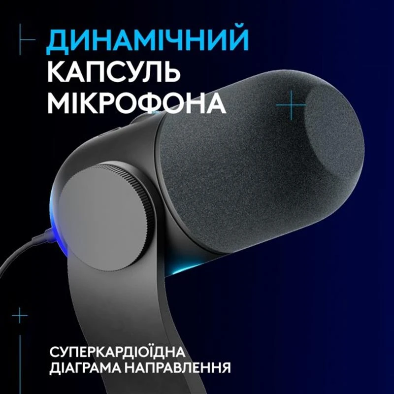 Logitech Yeti GX Dynamic RGB Gaming Mic with Lightsync Black (988-000569) (UA) Тип подключения проводной