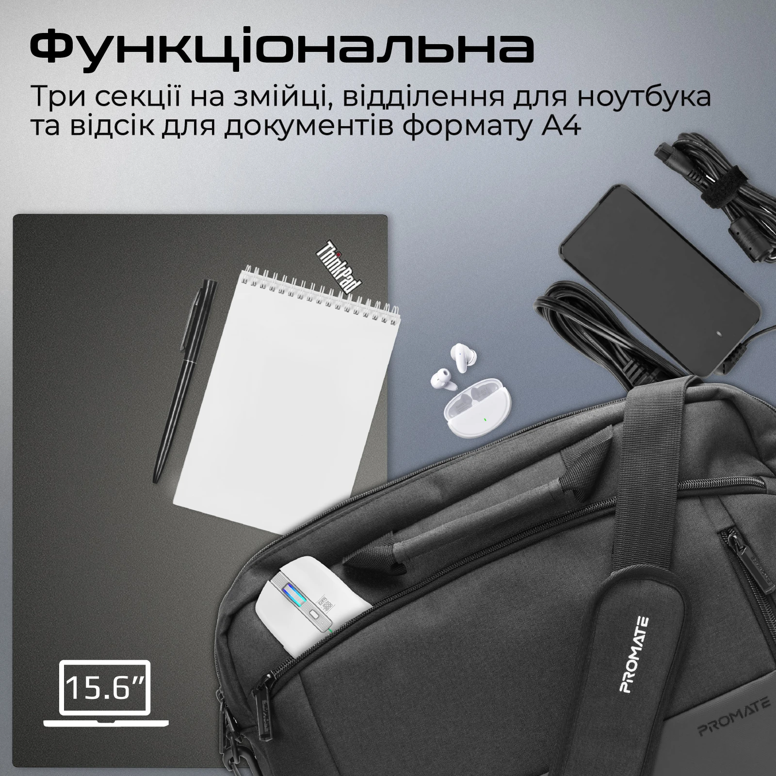 Сумка для ноутбука Promate Satchel-MB Black (satchel-mb.black) (UA) Максимальная диагональ экрана: