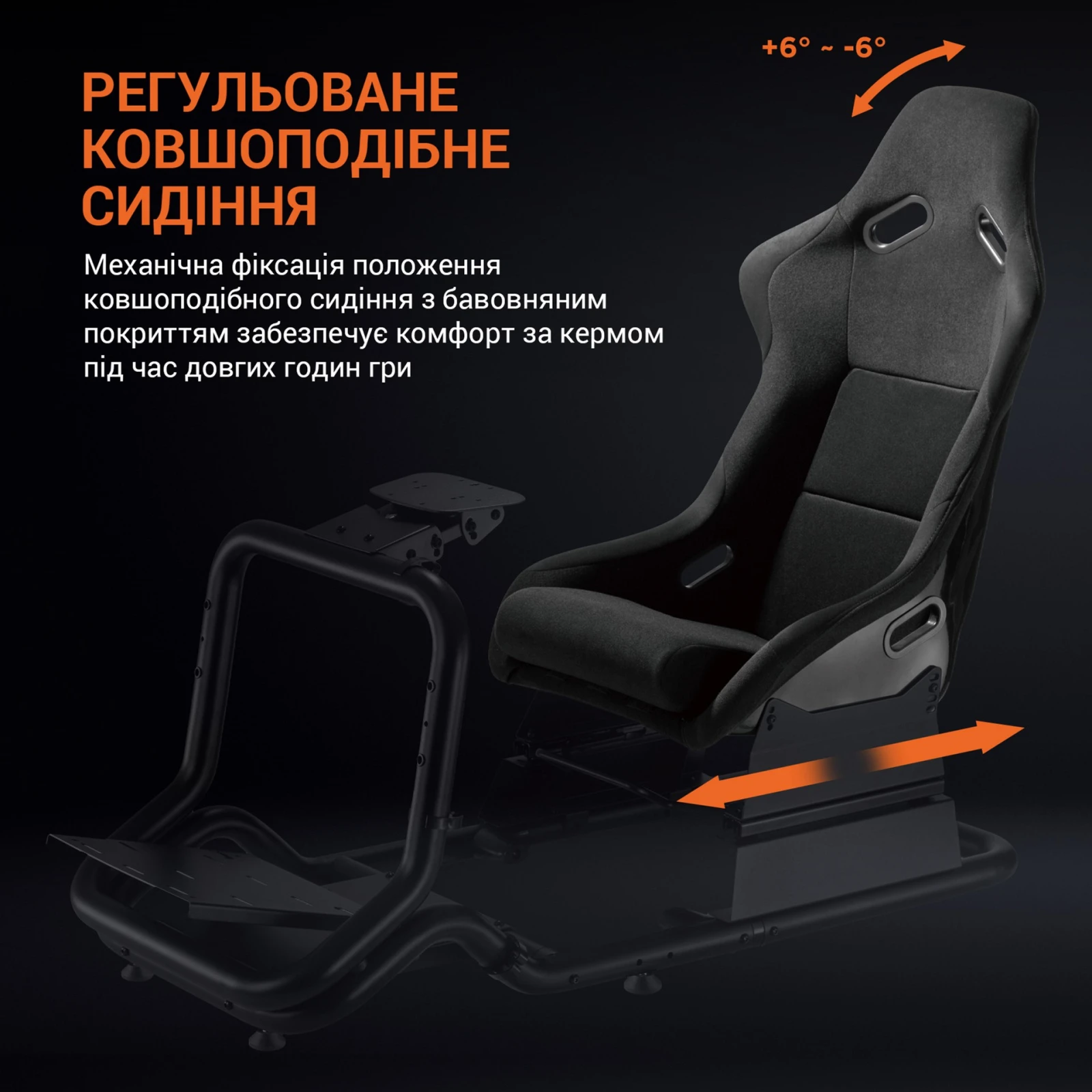 OfficePro RS167 Black (RS167) (UA) Матеріал рами: сталь; Матеріал