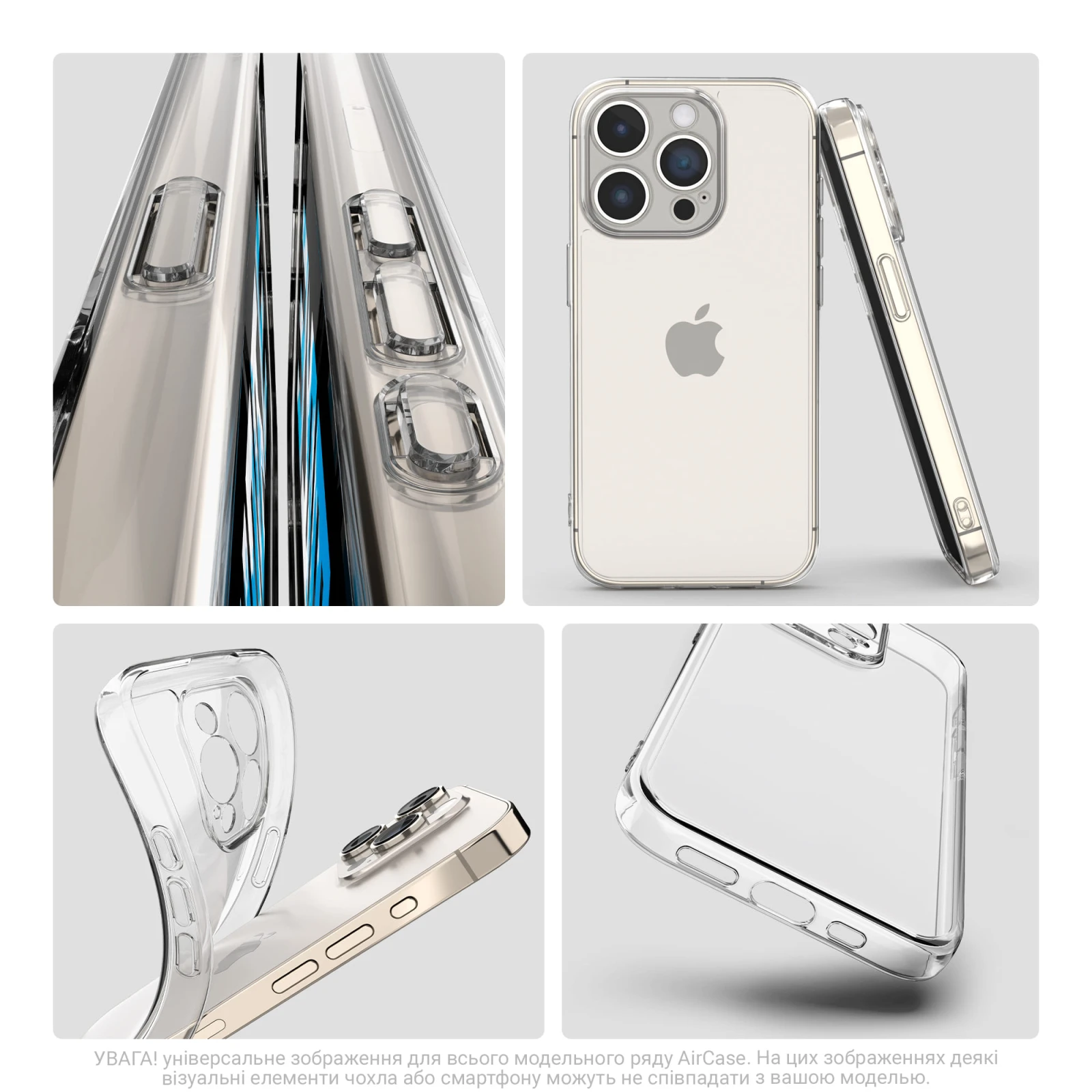 Чохол для мобільного телефону Armorstandart Air Apple iPhone 16 Pro Max Camera cover Clear (ARM78491) (UA) Тип чохла для телефону накладка