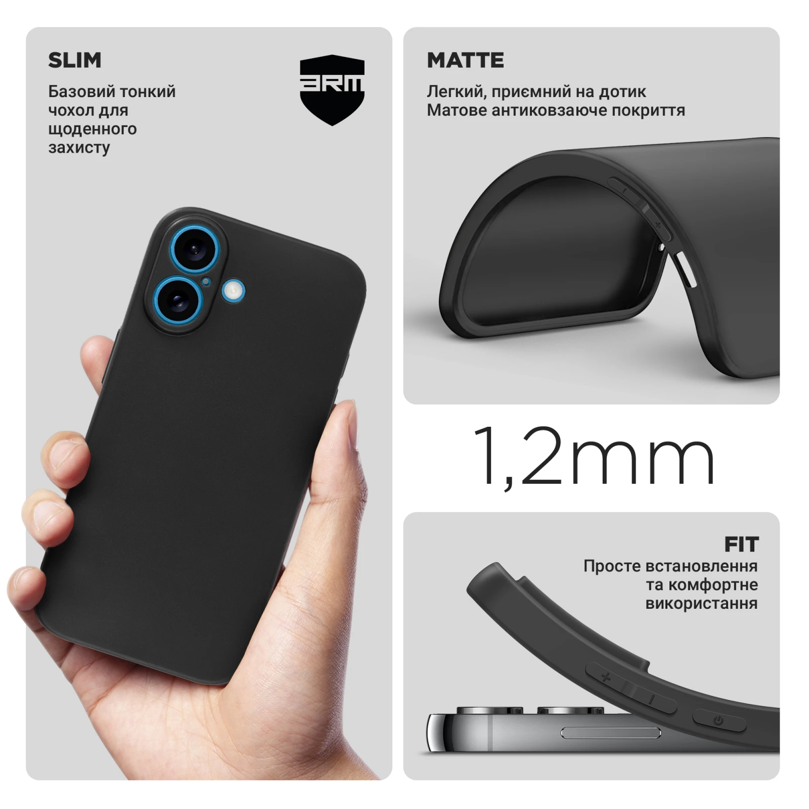 Чехол для мобильного телефона Armorstandart Matte Slim Fit Apple iPhone 16 Camera cover Black (ARM78493) (UA) Тип чехла для телефона накладка