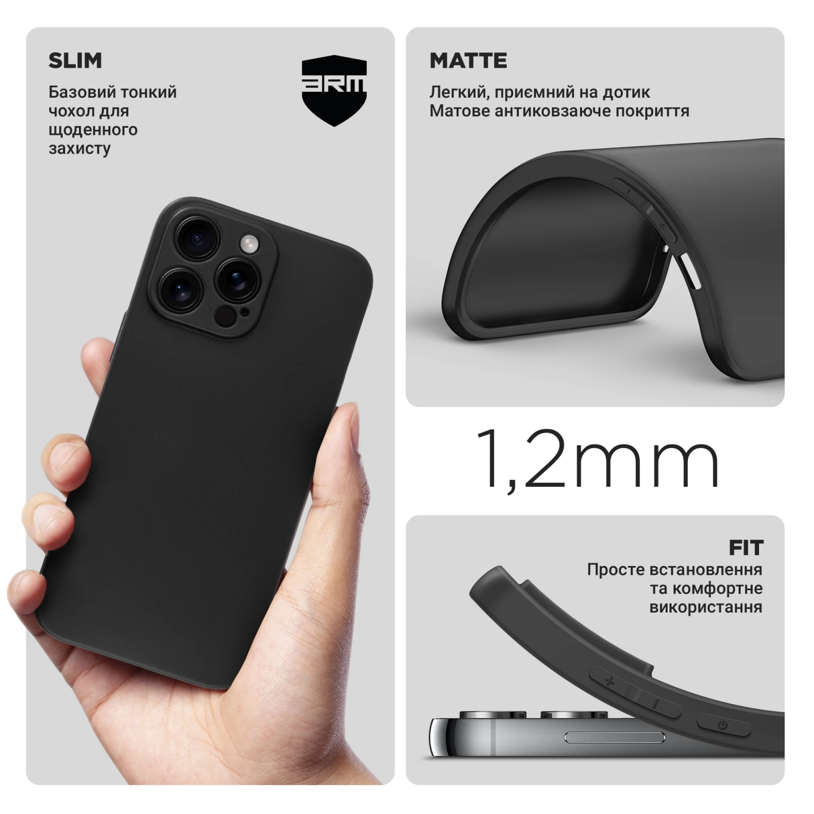 Чохол для мобільного телефону Armorstandart Matte Slim Fit Apple iPhone 16 Pro Max Camera cover Black (ARM78499) (UA) Тип чохла для телефону накладка