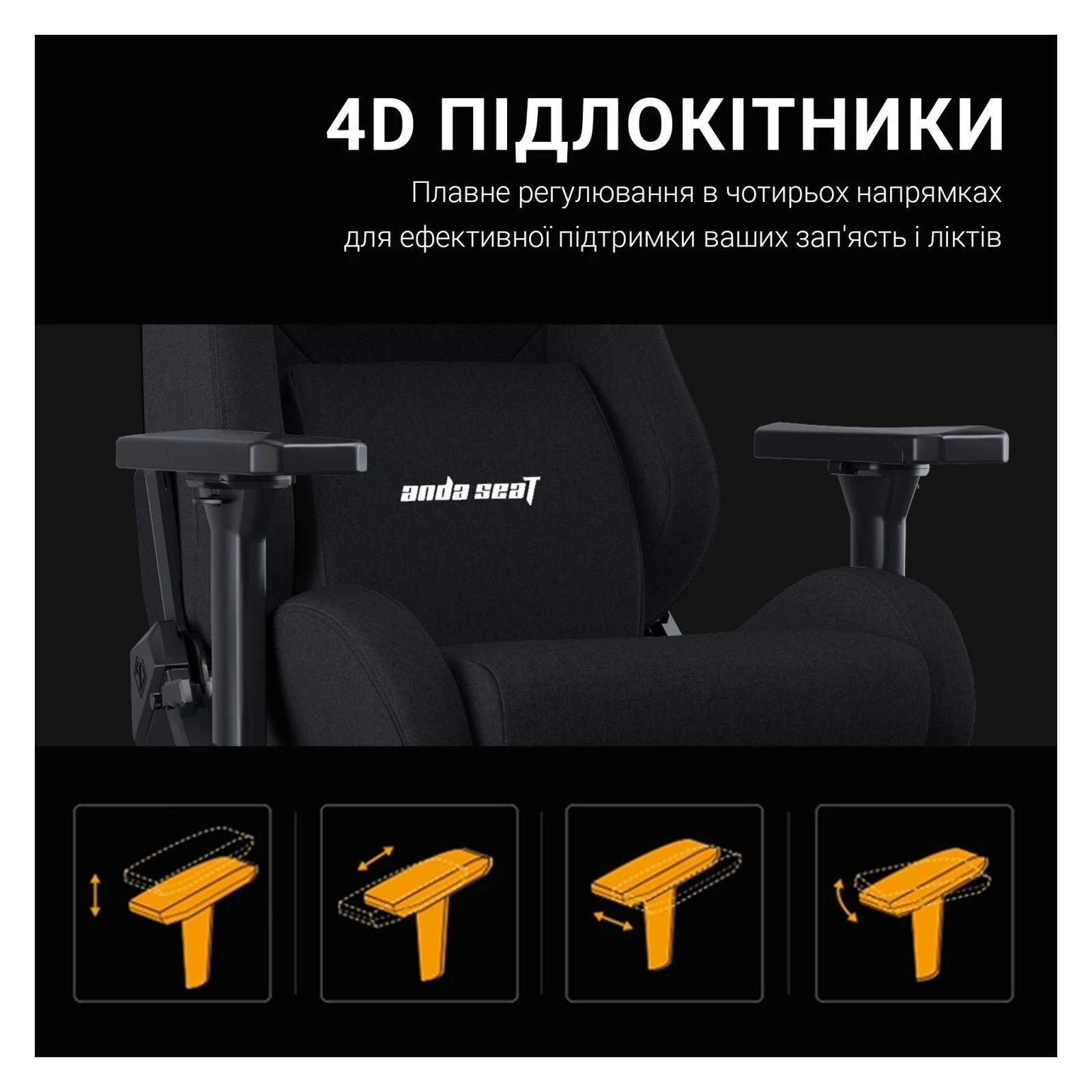 Anda Seat Kaiser Frontier Fabric Size XL Black (AD12YXL-17-B-F-B01) (UA) Матеріал рами: сталь; Матеріал