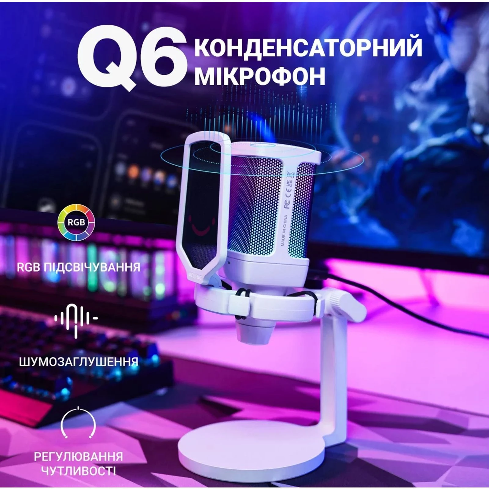 Fifine Q6W USB White (Q6W) (UA) Тип: конденсаторный; Назначение: