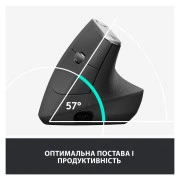 Logitech MX Vertical (910-005448) (UA)