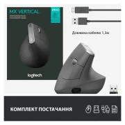 Logitech MX Vertical (910-005448) (UA)