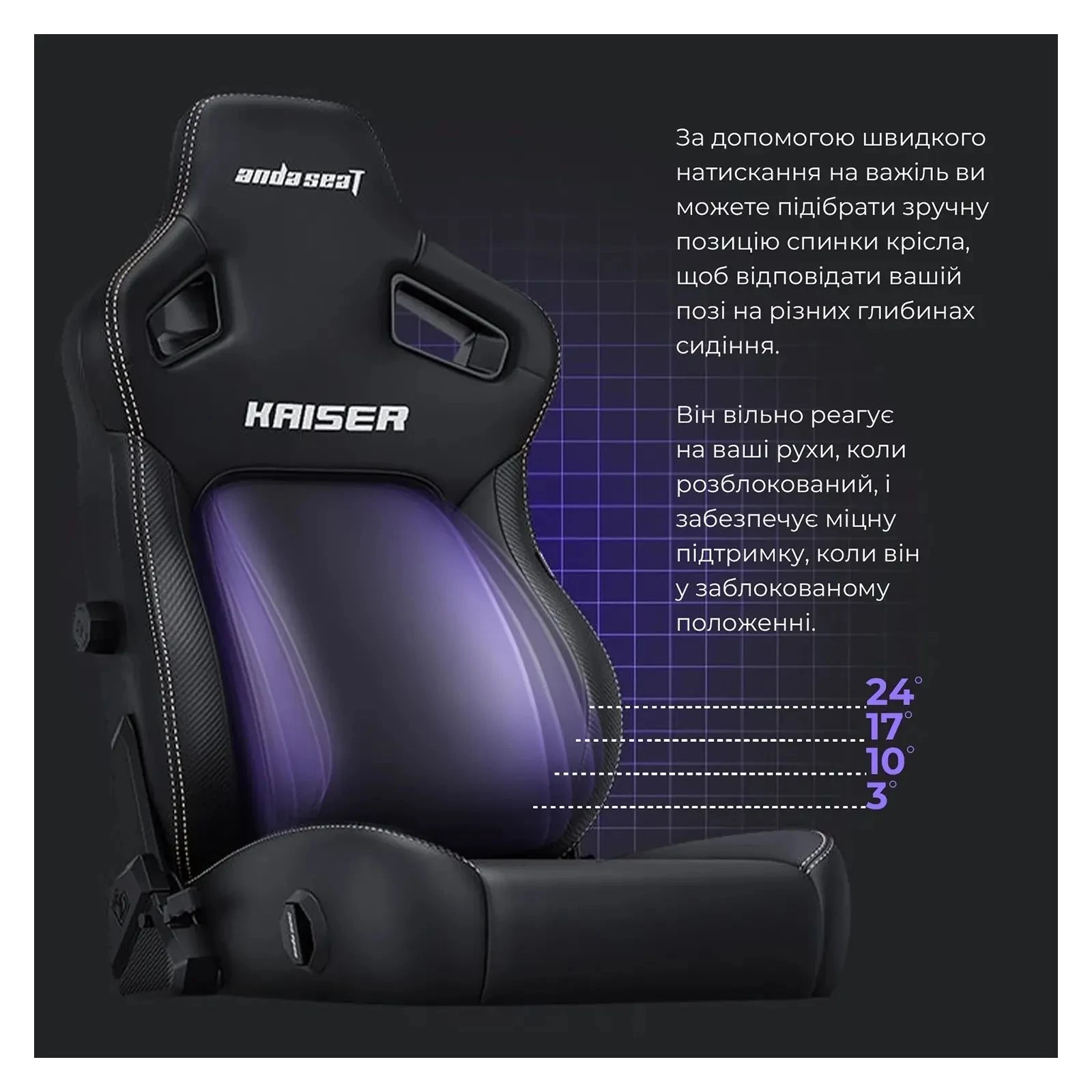 Anda Seat Kaiser 4 PVC Size XL Black (AD12YDDC-XLL-20-B-PV/C) (UA) Замок регулировки наклона есть