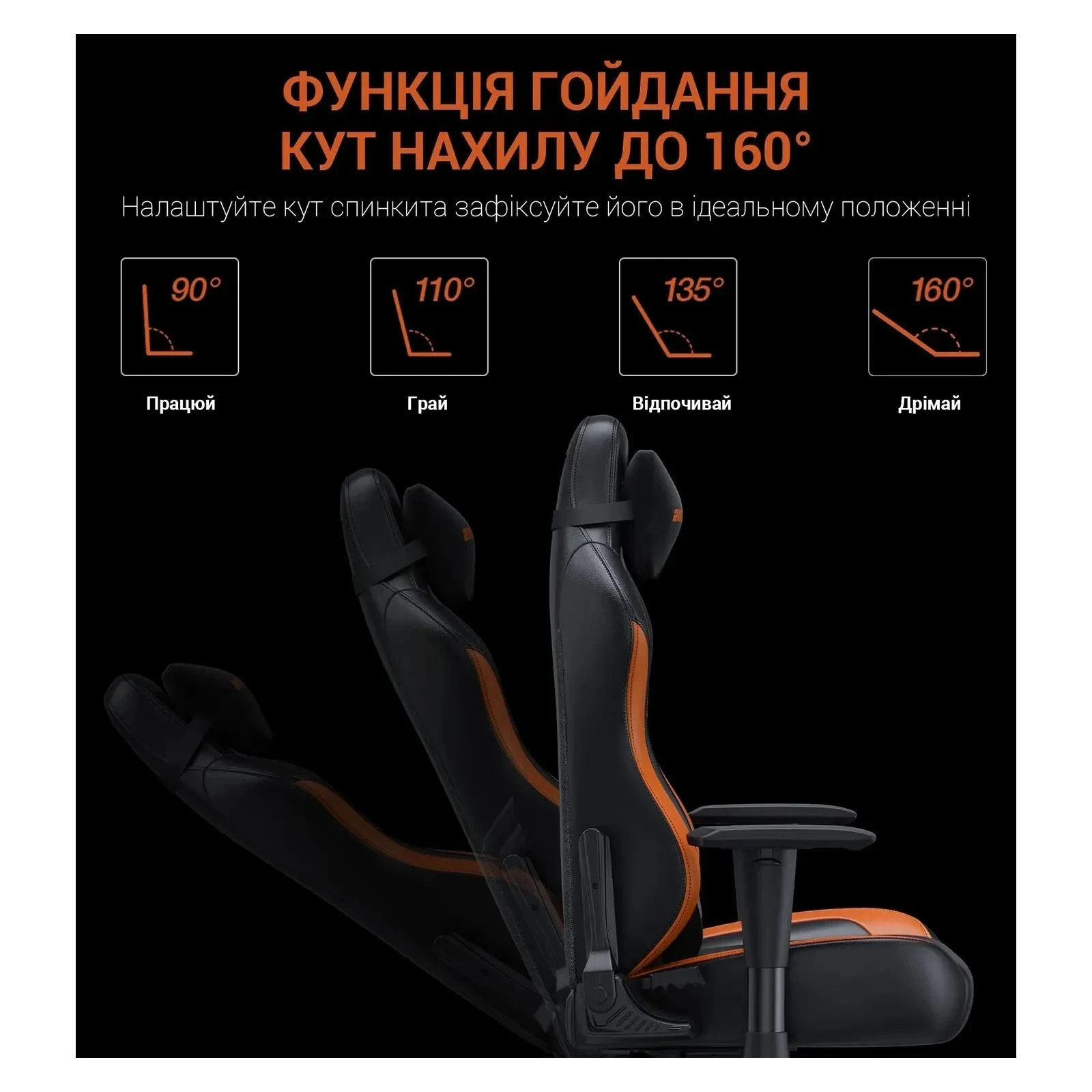 Anda Seat Luna Color PVC Size L Black/Orange (AD18-48-BO-PV) (UA) Тип механізму Conventional Tilt