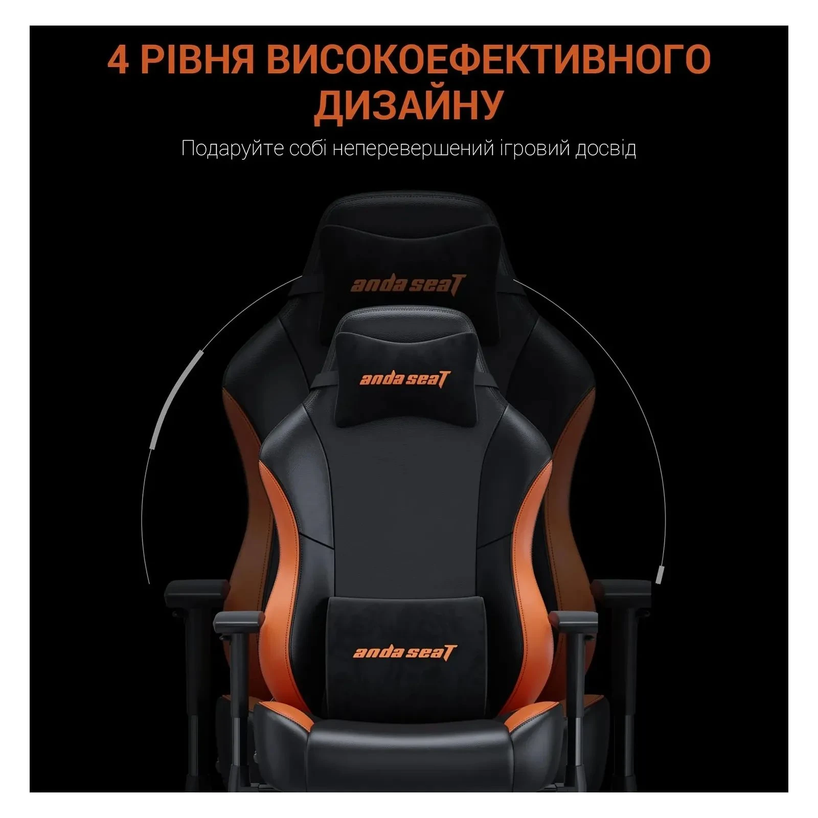 Anda Seat Luna Color PVC Size L Black/Orange (AD18-48-BO-PV) (UA) Налаштування підлокітників 2D