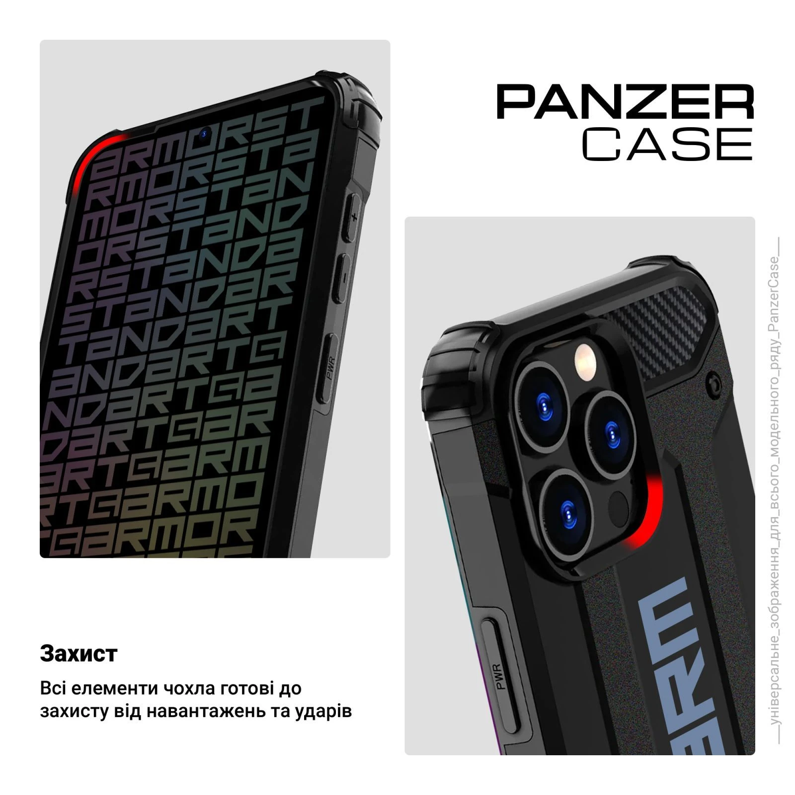 Чехол для мобильного телефона Armorstandart Panzer Apple iPhone 16 Pro Black (ARM79546) (UA) Материал термополиуретан