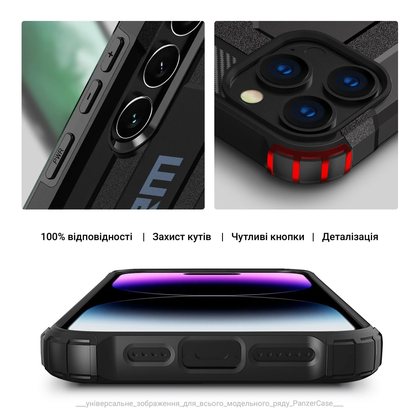 Чехол для мобильного телефона Armorstandart Panzer Apple iPhone 16 Pro Black (ARM79546) (UA) Тип чехла для телефона накладка