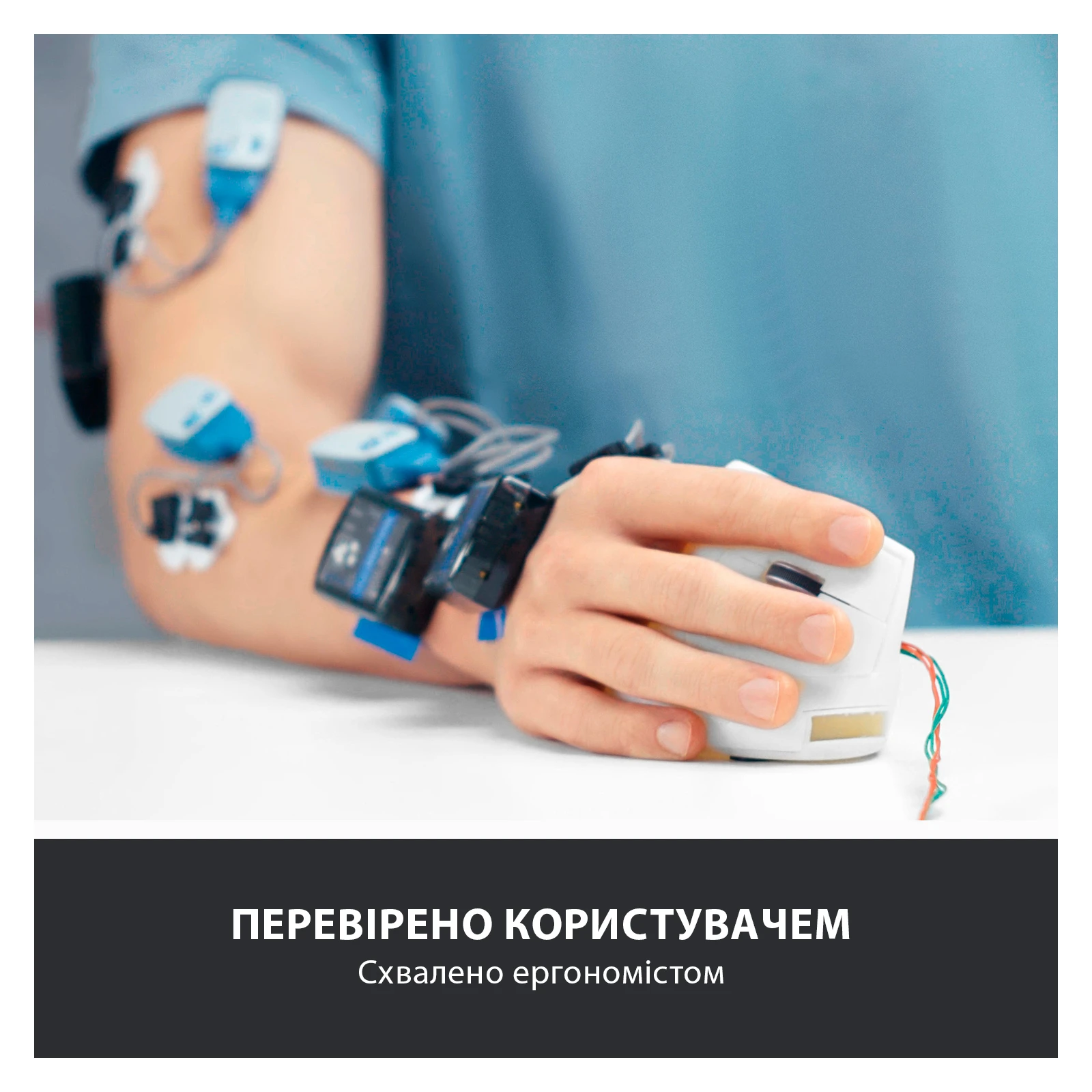 Logitech MX Vertical (910-005448) (UA) Особливості з макросами , програмовані кнопки