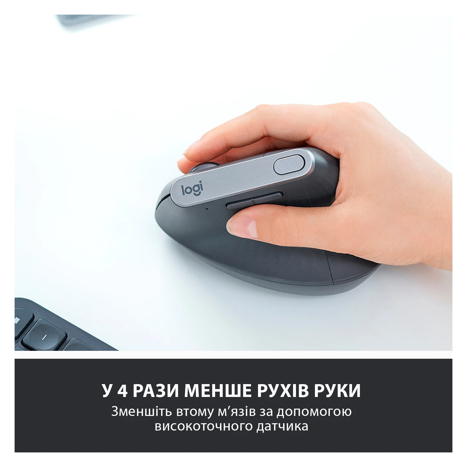 Logitech MX Vertical (910-005448) (UA) Дозвол (min) 400 dpi