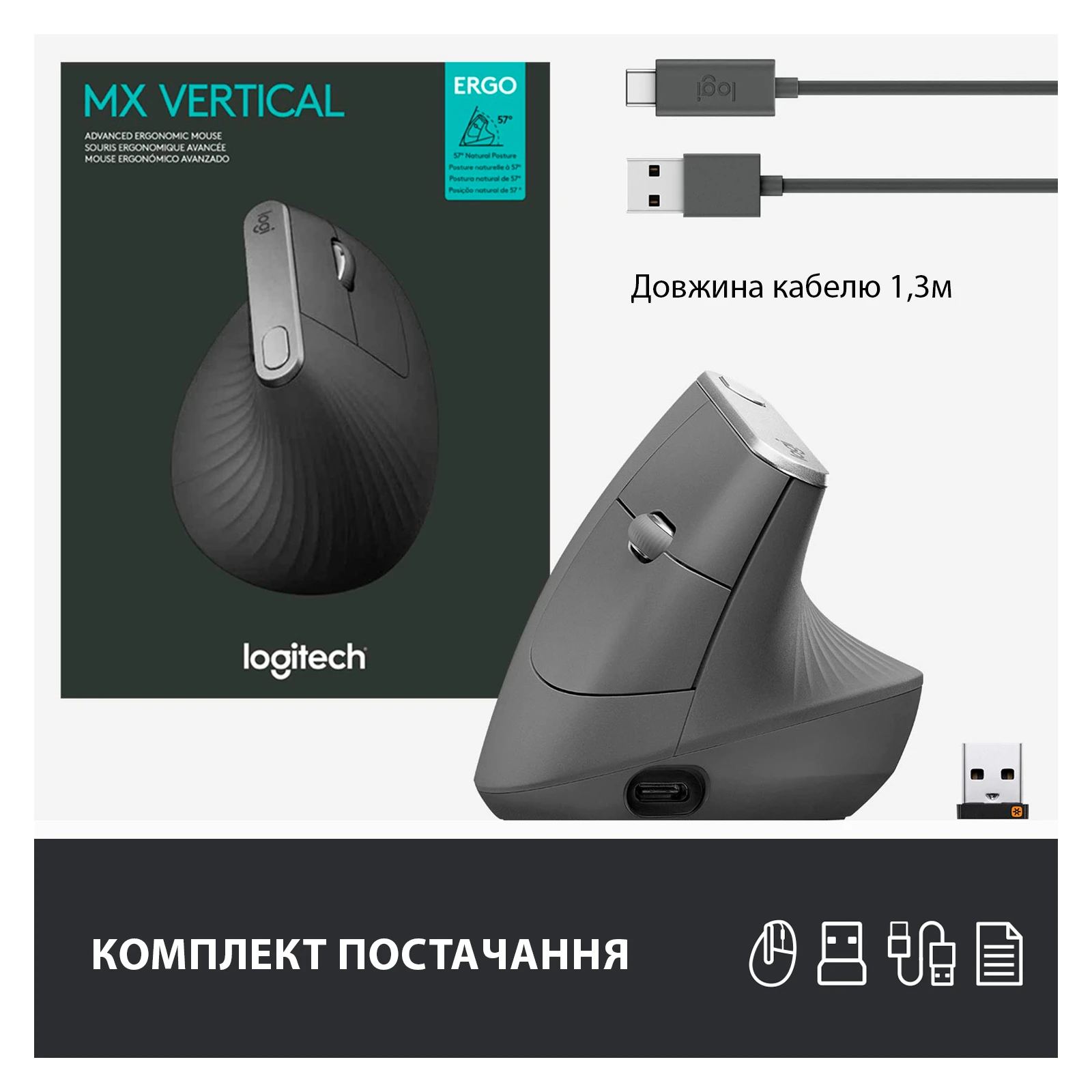 Logitech MX Vertical (910-005448) (UA) Підключення бездротове, дротове
