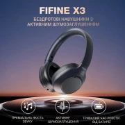 FIFINE X3 Black (UA)