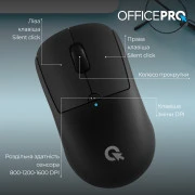 OFFICEPRO M307B Silent Click Wireless Black (UA)