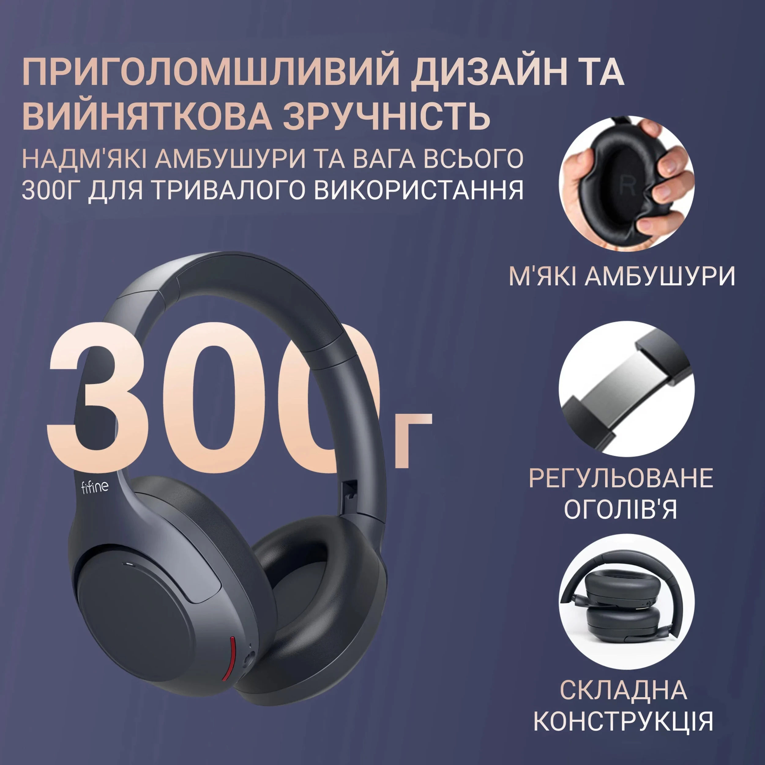 FIFINE X3 Black (UA) Діапазон частот навушників 100...18000 Гц