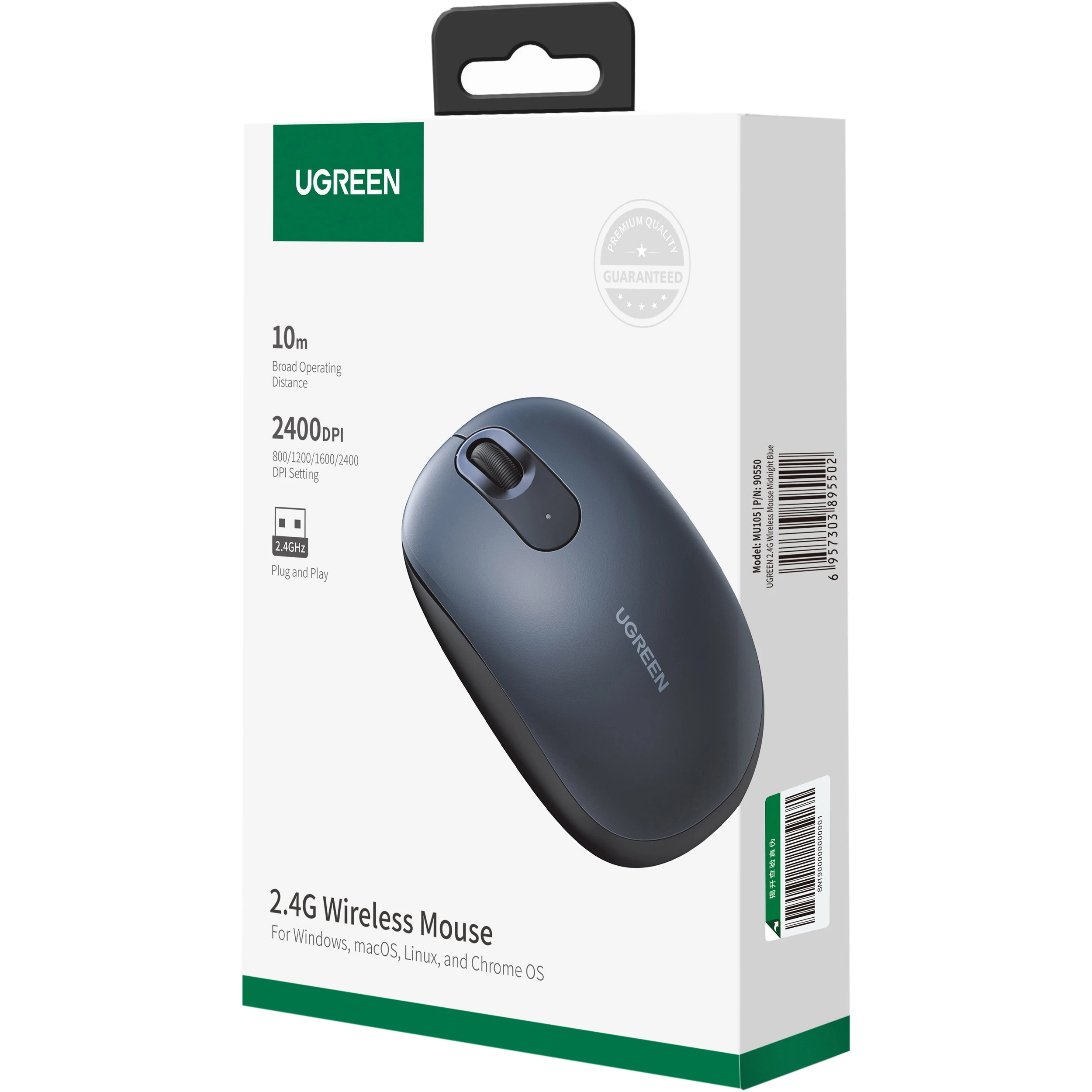 UGREEN MU105 Portable Deep Blue (90550) (UA) Підключення: бездротове; Тип
