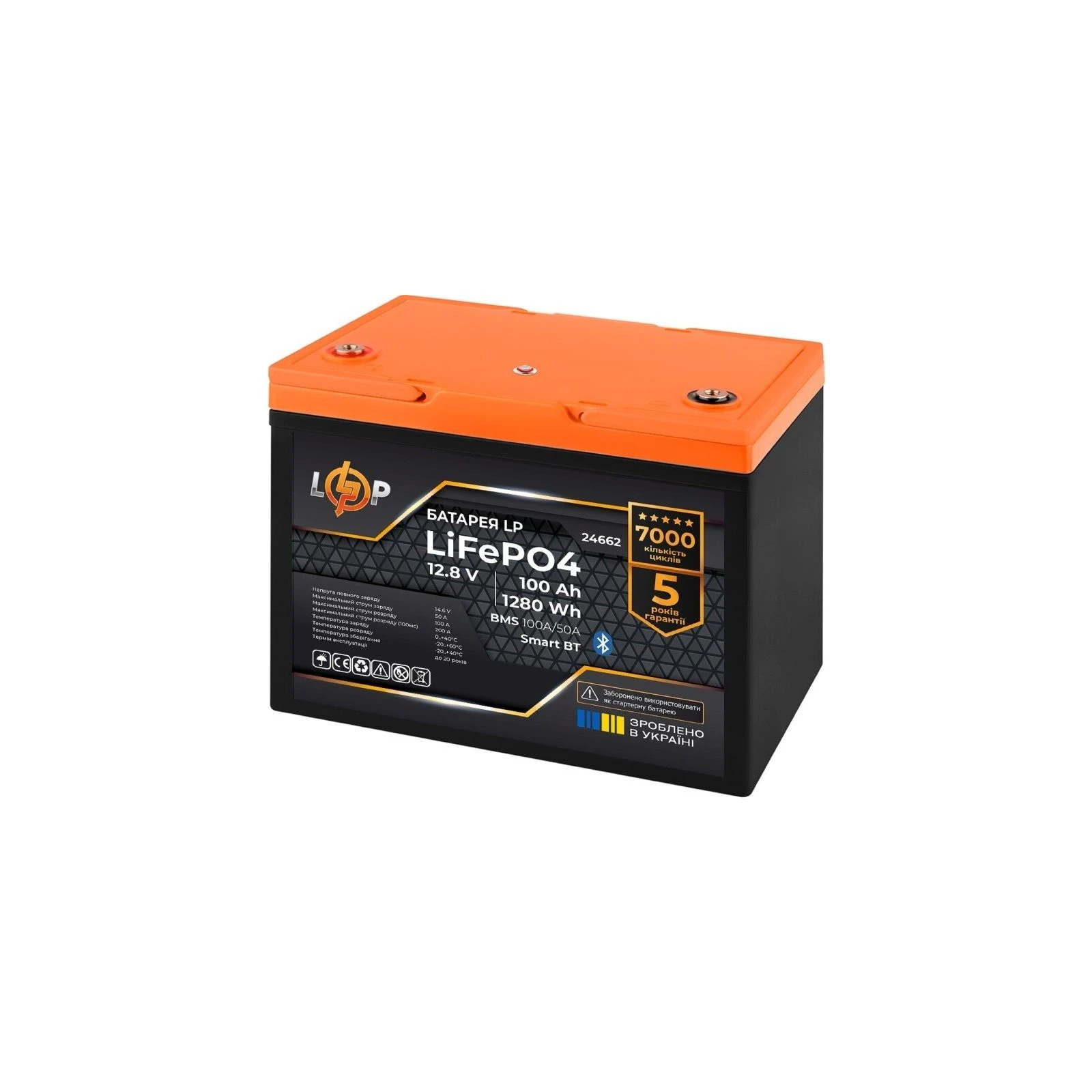 LiFePo4 LogicPower 12.8V - 100 Ah (1280Wh) Smart BT (24662) (UA) Напруга: 12.8 В; Місткість: 100 Ач;