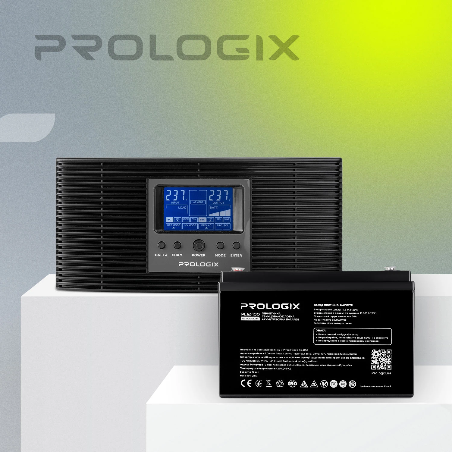 Комплект резервного живлення Prologix 1000 (PLP1000XL) + АКБ PL12-100, AGM Номінальна напруга: 12 В;