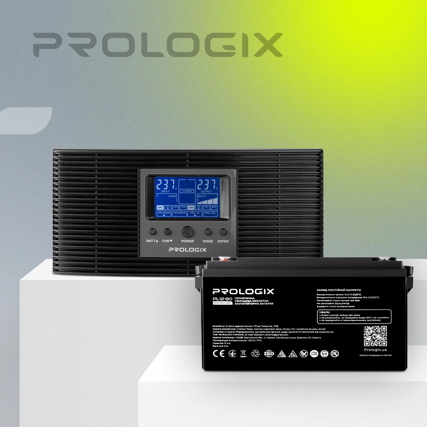 Комплект резервного живлення Prologix 800 (PLP800XL) + АКБ PL12-80, AGM Номінальна напруга: 12 В;
