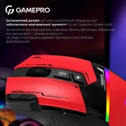 GamePro GM300R USB Red/Black (GM300R) (UA)