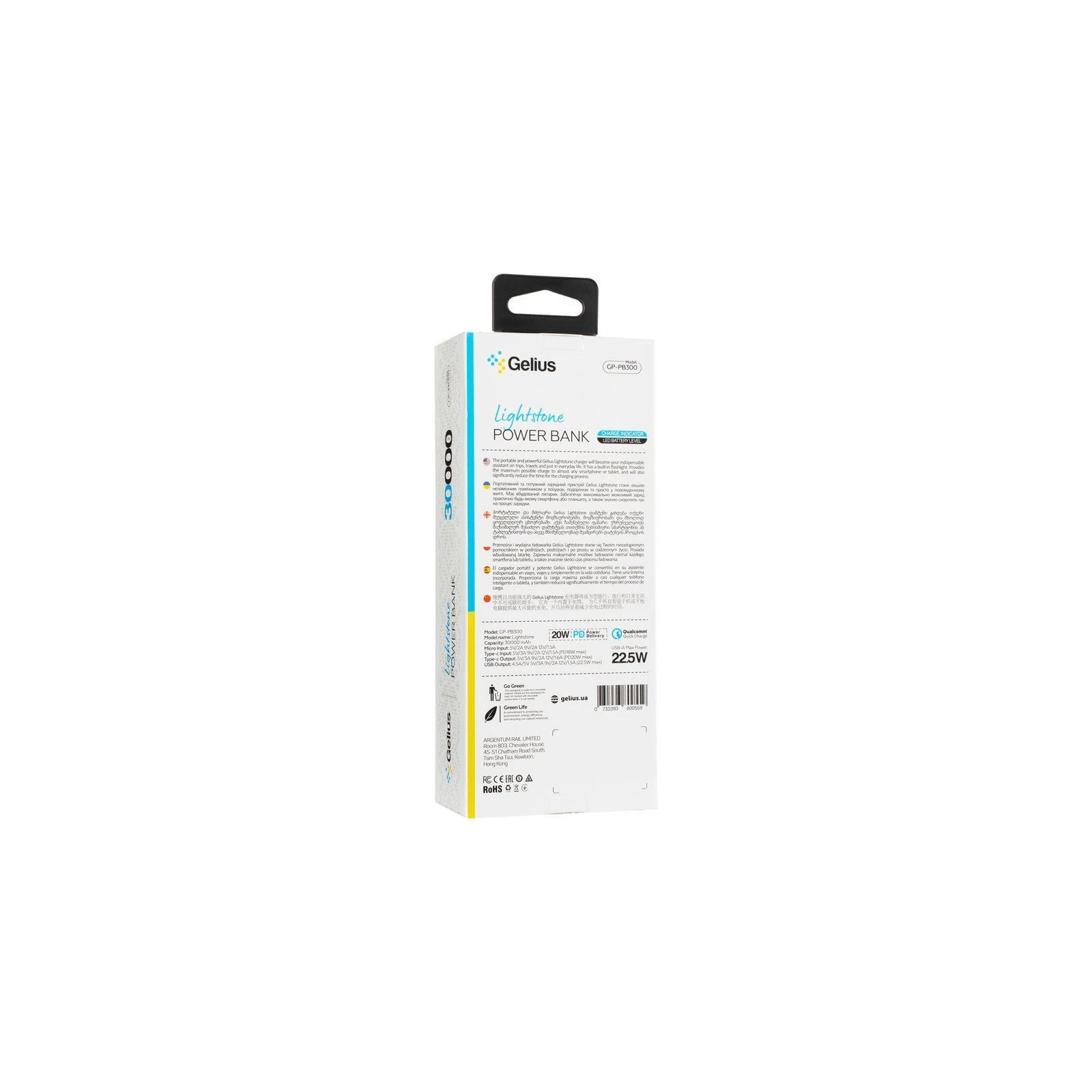 Gelius Lightstone GP-PB300 30000mAh QC+PD (22.5W) Green (00000090465) (UA) Электрохимическая система Li-pol