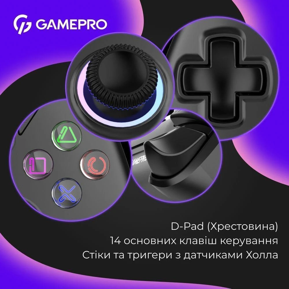 Геймпад GamePro GPS13B BT 5.3/USB/PC/iOS/Android/PS3/PS4 RGB Black (GPS13B) (UA) Тип манипулятора Геймпад