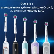 Насадка для електричної зубної щітки Oral-B EB18pRX PRO 3D White 4 шт
