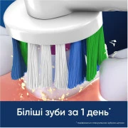Насадка для електричної зубної щітки Oral-B EB18pRX PRO 3D White 4 шт