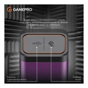 GamePro Genesis X-Arctic USB (UGM117B) (UA)