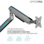 Кронштейн OfficePro MA901G Plus (UA)