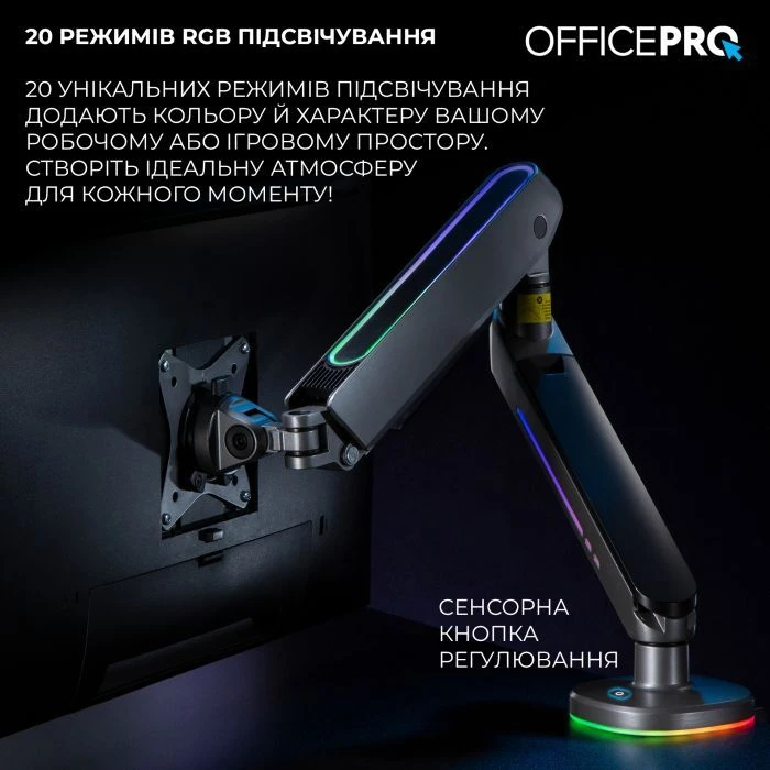 Кронштейн OfficePro MA901G Plus (UA) ; Тип: поворотно-наклонный;