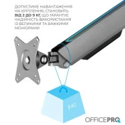 Кронштейн OfficePro MA901G Plus (UA)