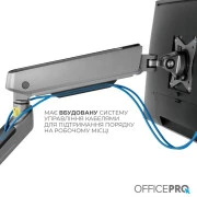 Кронштейн OfficePro MA901G Plus (UA)