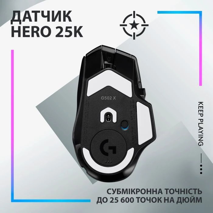 Logitech G502 X Plus Wireless Black (910-006162) (UA)