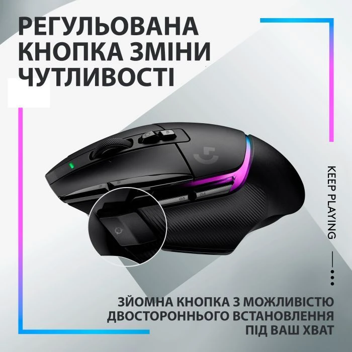Logitech G502 X Plus Wireless Black (910-006162) (UA)