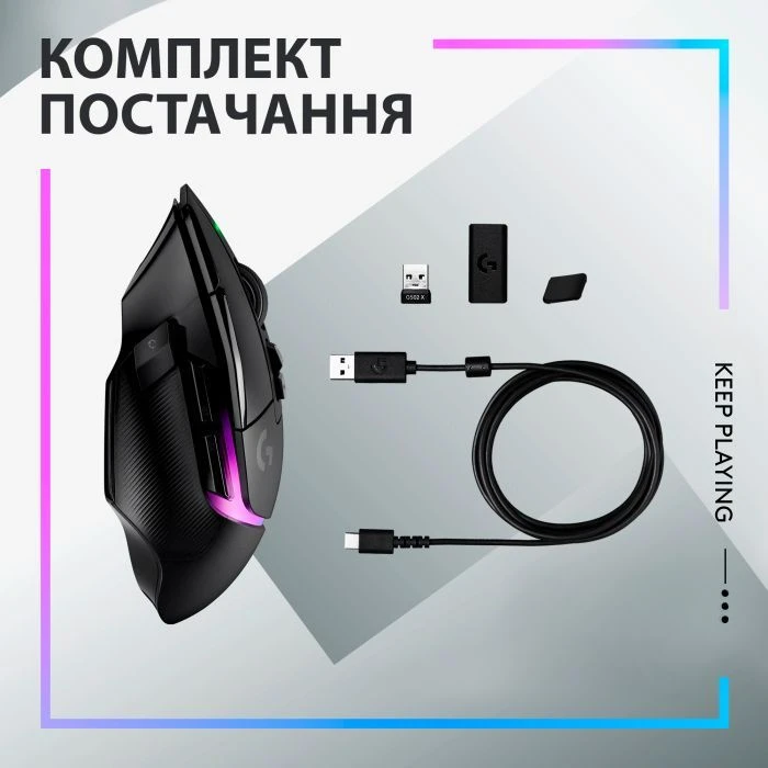 Logitech G502 X Plus Wireless Black (910-006162) (UA)