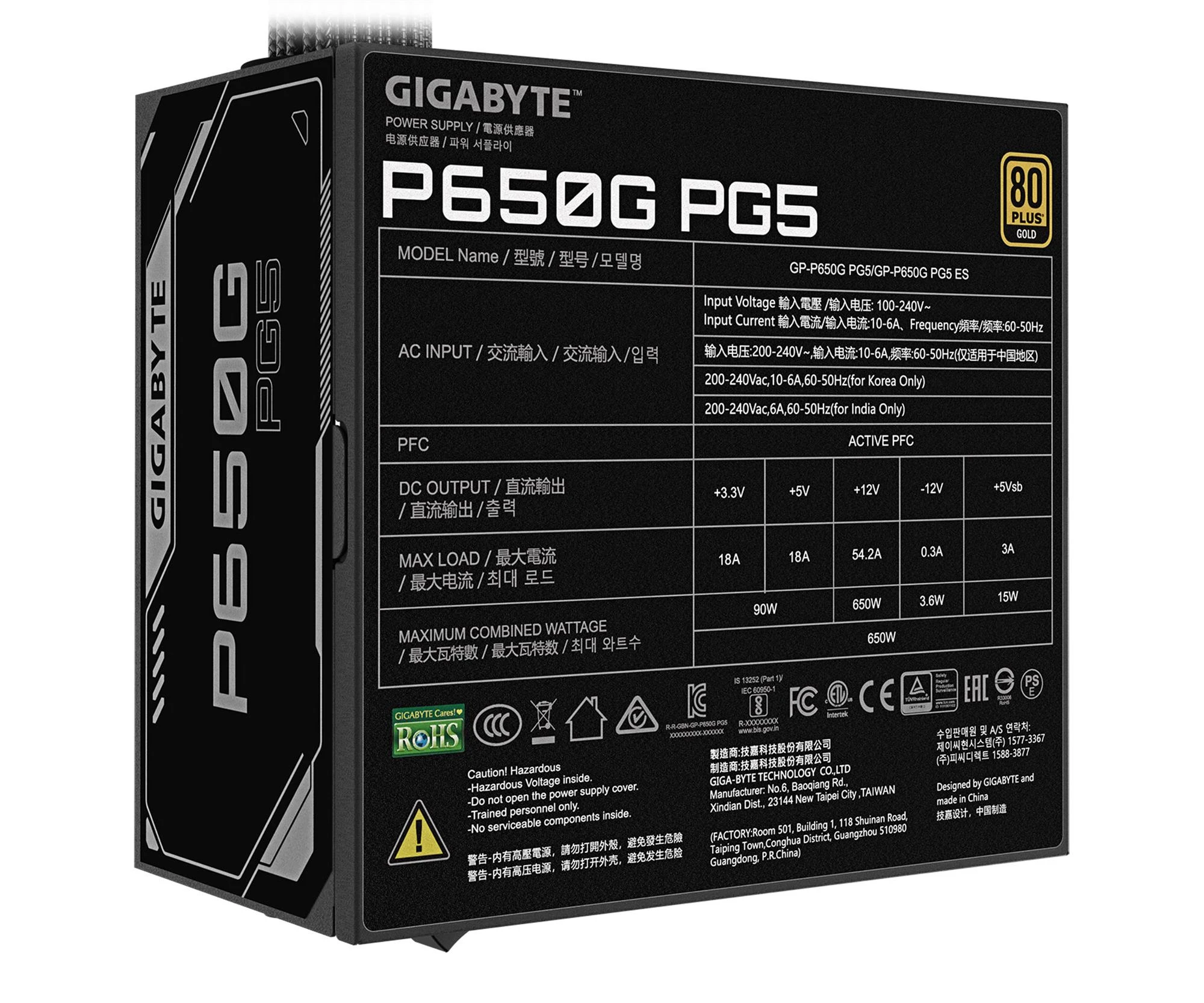 Gigabyte P650G PG5 650W  80 Plus Gold ATX 3.1 (GP-P650G PG5) EU Максимальна потужність, Вт: 650